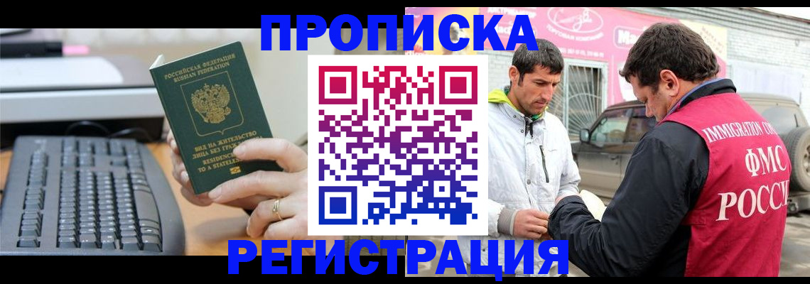 найти адрес прописки в Барыше