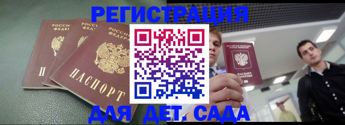 найти адрес прописки в Барыше