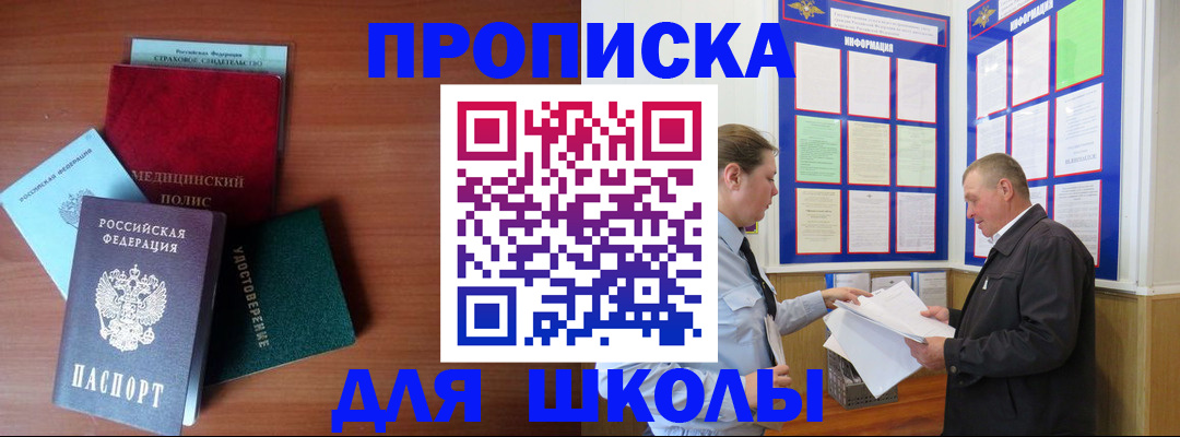 форма 3 в Барыше